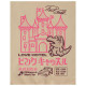 Edwin Ανδρικό φούτερ Pink Castle Hoodie Sweater